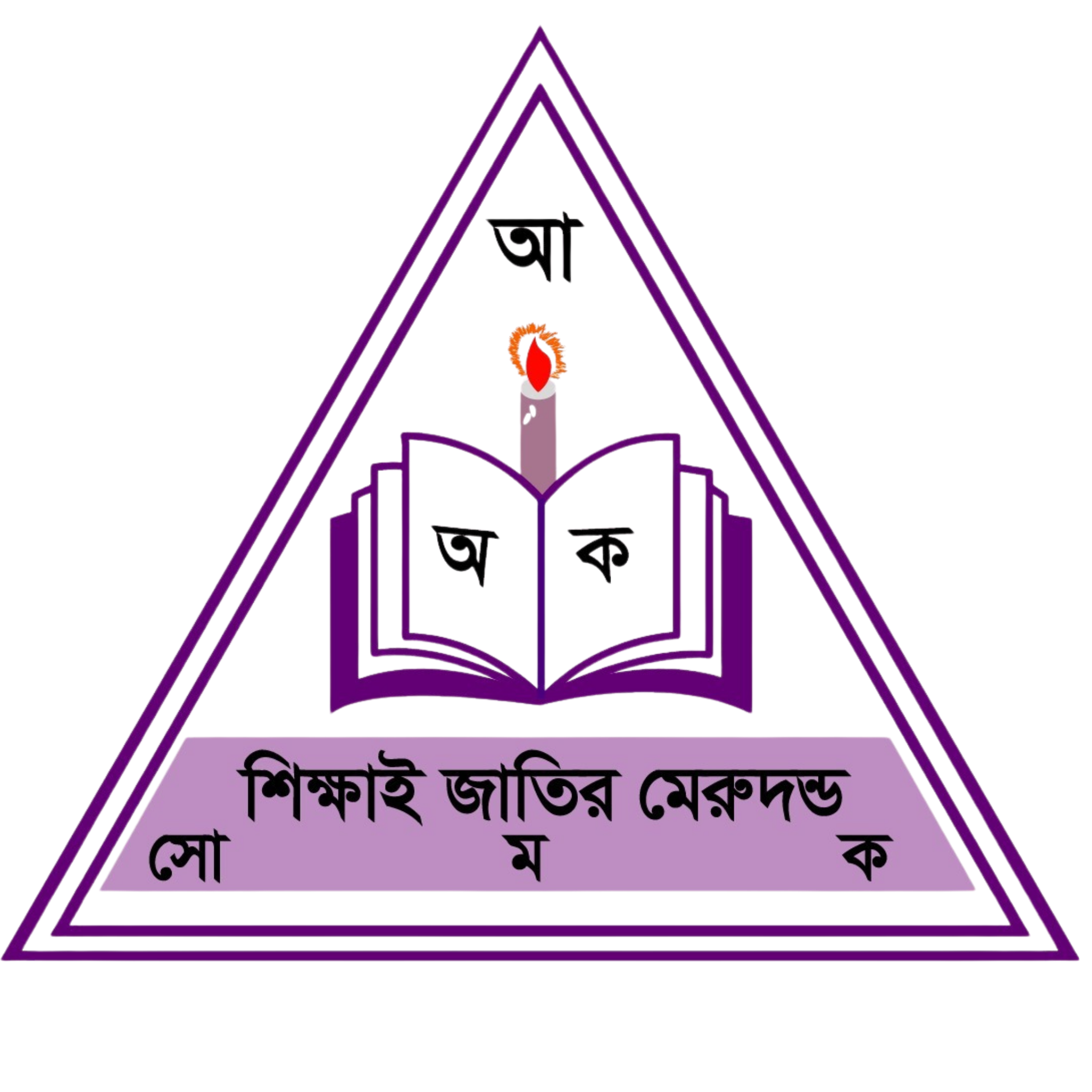 কলেজ লোগো